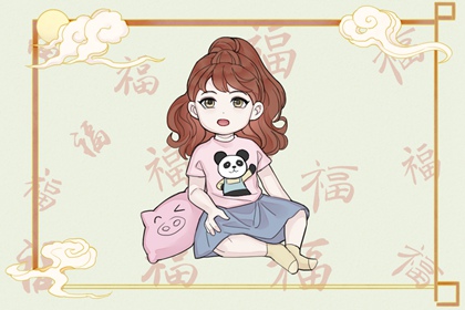 黄历择吉 择吉日大全 择吉老皇历