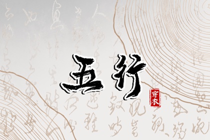 择吉老黄历_择吉老黄历皇历_择吉日查询